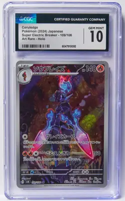 CGC 10 Ceruledge 109/106 Art Rare Super Electric Breaker sv8 Pokemon Card Slab - Image 1