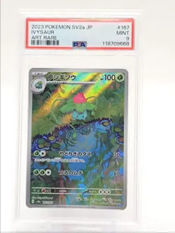 IVYSAUR 2023 POKEMON JPN POKEMON CARD 151 ART RARE 167/165 PSA 9 Q0004 - Image 1