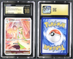 Gardevoir 007/012 CGC 10 - S. Chinese Card Display Gift Box -Fast Free Shipping! - Image 1