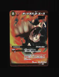 Portgas D. Ace - 07/08 - NM - Super Rare - Miracle Battle Carddass - One Piece - - Image 1