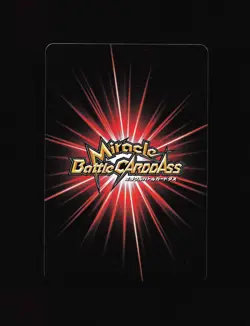 Portgas D. Ace - 07/08 - NM - Super Rare - Miracle Battle Carddass - One Piece - - Image 2