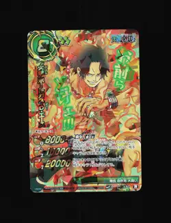 Portgas D. Ace - 70 - NM - Omega Rare - Miracle Battle Carddass - One Piece - C1 - Image 1