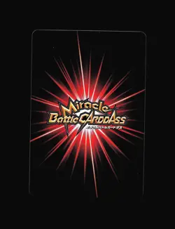 Portgas D. Ace - 70 - NM - Omega Rare - Miracle Battle Carddass - One Piece - C1 - Image 2