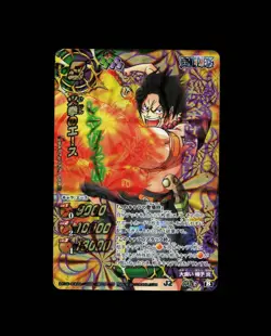 Portgas D. Ace - 7 - NM - Omega Rare - Miracle Battle Carddass - One Piece - E2- - Image 1