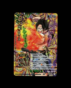 Portgas D. Ace - 7 - NM - Omega Rare - Miracle Battle Carddass - One Piece - E2- - Image 1