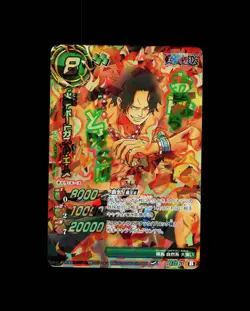 Portgas D. Ace - 70 - NM - Omega Rare - Miracle Battle Carddass - One Piece - E2 - Image 1