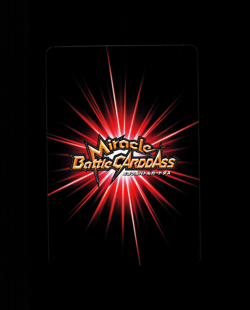 Portgas D. Ace - 4 - NM - Omega Rare - Miracle Battle Carddass - One Piece - E2- - Image 2