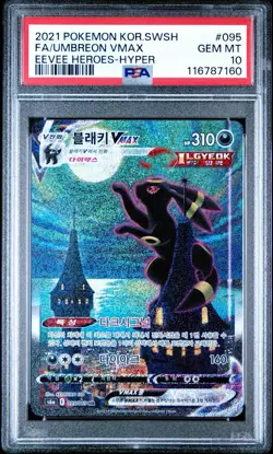 Pokemon 2021 Umbreon VMAX 095 Korean Sword and Shield Eevee Heroes Holo PSA 10 - Image 1
