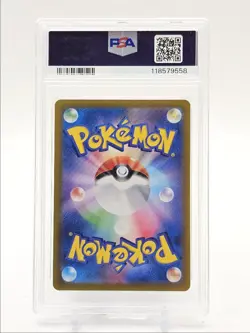 HORSEA 2024 POKEMON JAPANESE NIGHT WANDERER ART RARE 067/064 PSA 10 Q0004 - Image 2