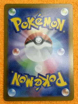 Eevee ex RR 126/187 Terastal Festival SV8a Pokemon Card Japanese - Image 2