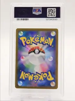 PIKACHU EX 2024 POKEMON JPN SUPER ELECTRIC SUPER RARE 122/106 PSA 10 Q0004 - Image 2