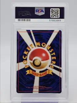 RATTATA 1996 POKEMON JAPANESE BASIC BASE SET COMMON #019 PSA 8 Q0004 - Image 2