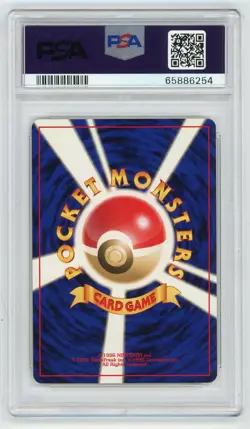 Pokemon Card Quilava No. 156 13 Chikorita Half Deck 2001 PSA 10 GEM MINT - Image 2