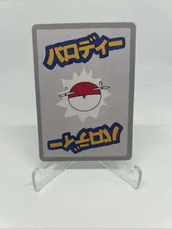 Wrenny Moo Togetic Custom Derpy Pokemon Parody Card 3/50 - Image 2