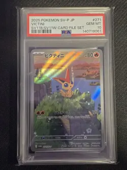 2025 POKEMON JPN SV-P PROMO BLACK BOLT/WHITE FLARE CARD FILE SET VICTINI PSA 10 - Image 1