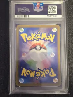 2025 POKEMON JPN SV-P PROMO BLACK BOLT/WHITE FLARE CARD FILE SET VICTINI PSA 10 - Image 2