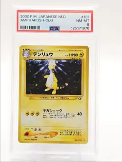 AMPHAROS 2000 POKEMON JAPANESE NEO GENESIS HOLO RARE #181 PSA 8 Q0004 - Image 1