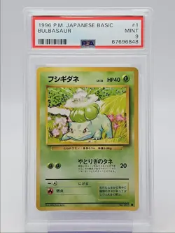 BULBASAUR 1996 POKEMON JAPANESE BASIC BASE SET COMMON #001 PSA 9 Q0004 - Image 1