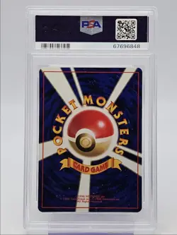 BULBASAUR 1996 POKEMON JAPANESE BASIC BASE SET COMMON #001 PSA 9 Q0004 - Image 2