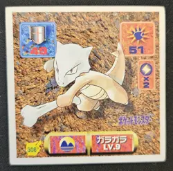 Japanese Marowak No. 308 Amada Sticker Non Holo Vintage Pokemon Sticker 1997 LP - Image 1