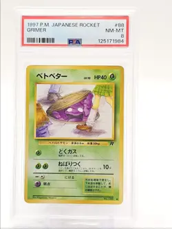 GRIMER 1997 POKEMON JAPANESE TEAM ROCKET COMMON #088 PSA 8 Q0004 - Image 1