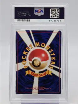 PIKACHU 1996 POKEMON JAPANESE BASIC BASE SET COMMON #025 PSA 9 Q0004 - Image 2