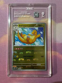 Dragonite (Master Ball Pattern) 149/165 Sv2a: Pokemon Card 151 Holo (Japanese) - Image 1