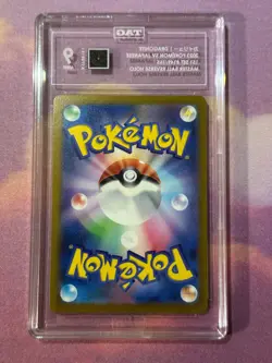 Dragonite (Master Ball Pattern) 149/165 Sv2a: Pokemon Card 151 Holo (Japanese) - Image 2