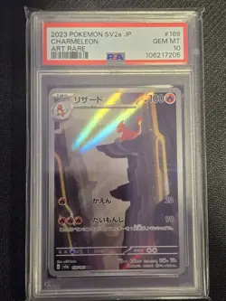 PSA 10 Charmeleon AR Art Rare 169/165 Japanese sv2a Pokemon Card Game 151 - Image 1