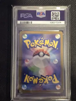 PSA 10 Charmeleon AR Art Rare 169/165 Japanese sv2a Pokemon Card Game 151 - Image 2
