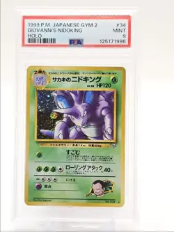 GIOVANNI'S NIDOKING 1999 POKEMON JAPANESE GYM 2 HOLO RARE #034 PSA 9 Q0004 - Image 1