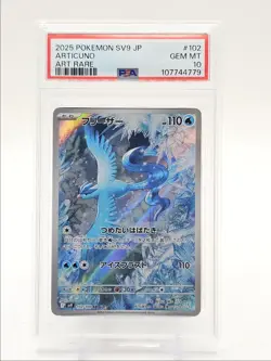 ARTICUNO 2025 POKEMON JAPANESE BATTLE PARTNERS ART RARE A 102/100 PSA 10 Q0004 - Image 1