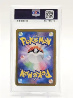 ARTICUNO 2025 POKEMON JAPANESE BATTLE PARTNERS ART RARE A 102/100 PSA 10 Q0004 - Image 2