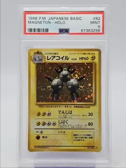MAGNETON 1996 POKEMON JAPANESE BASIC BASE SET HOLO RARE #082 PSA 9 Q0004 - Image 1