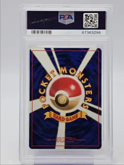 MAGNETON 1996 POKEMON JAPANESE BASIC BASE SET HOLO RARE #082 PSA 9 Q0004 - Image 2