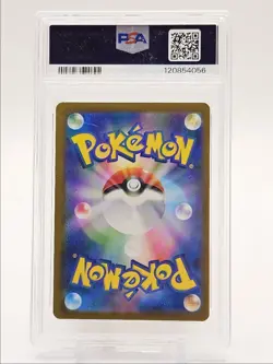 PIKACHU 2025 POKEMON JPN ILLUSTRATION CONTEST 2024 PROMO 242/SV-P PSA 9 Q0004 - Image 2