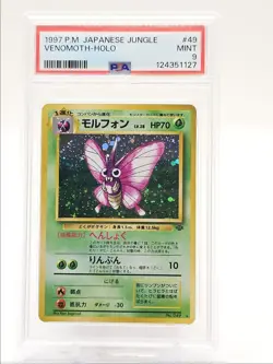 VENOMOTH 1997 POKEMON JAPANESE JUNGLE HOLO RARE #049 PSA 9 Q0004 - Image 1