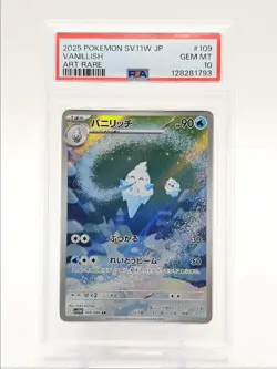 VANILLISH 2025 POKEMON JAPANESE WHITE FLARE ART RARE 109/086 PSA 10 Q0004 - Image 1