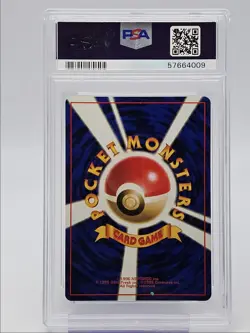 NIDOKING 1996 POKEMON JAPANESE BASIC BASE SET HOLO RARE C #034 PSA 8 Q0004 - Image 2
