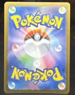 Pokemon Lillie's Clefairy ex 033/100 Sv9: Battle Partners Rare Holo (Japanese) - Image 2