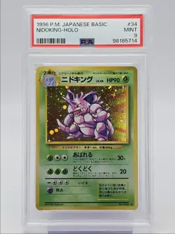 NIDOKING 1996 POKEMON JAPANESE BASIC BASE SET HOLO RARE B #034 PSA 9 Q0004 - Image 1