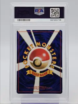NIDOKING 1996 POKEMON JAPANESE BASIC BASE SET HOLO RARE B #034 PSA 9 Q0004 - Image 2