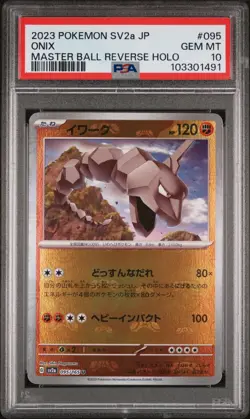 US SELLER PSA 10 Onix Master ball Reverse Holo 151 Japanese Pokemon TCG 095/165 - Image 1