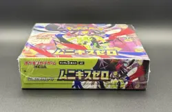 Pokemon MEGA Munikis Zero M3 Nihil Zero Booster Box Japanese US Seller Sealed - Image 3