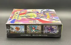 Pokemon MEGA Munikis Zero M3 Nihil Zero Booster Box Japanese US Seller Sealed - Image 4