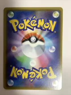 Pokemon TCG Ampharos V s3a 014/076 RR Holo Rare Japanese - Image 3