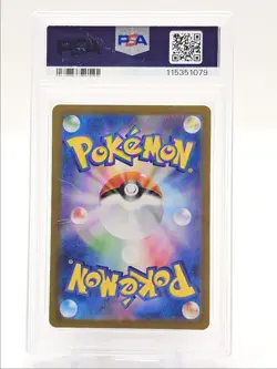 IRON LEAVES EX 2024 POKEMON JPN CYBER SPECIAL ART RARE 093/071 PSA 10 Q0004 - Image 2