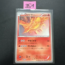 Moltres 014/093 EBB EX Battle Boost Japanese Pokemon Card LP+ - Image 1