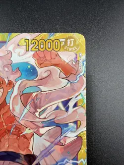 Monkey D Luffy OP05-119 SEC One Piece Card Game Awakening Of The New Era Raw - Image 4