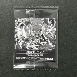 S4730 Yamato SW13-07 SP Japanese One Piece Wafer Sticker Sealed J26 - Image 2